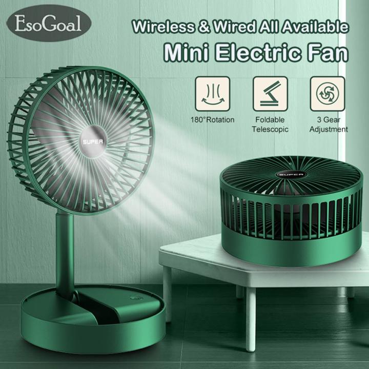 JvGood Electric Mini Foldable Telescopic Fan - Green