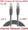 100 Feet dbl Cat6 Ethernet Cable Internet Network Cable 30 Meter. 