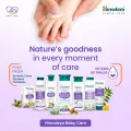 Himalaya Baby Lotion - 200ml. 