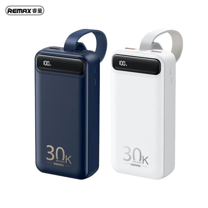REMAX RPP-522 30000mAh PD20W+QC22.5W Fast Charging 3 Output & 2 Input ...