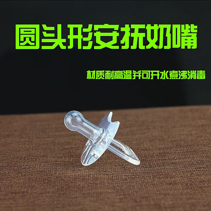 Baby%20Silica%20Gel%20Pacifier%20Soft%20Newborn%20Baby%200-6-18-36%20Months%20-%20Image%203