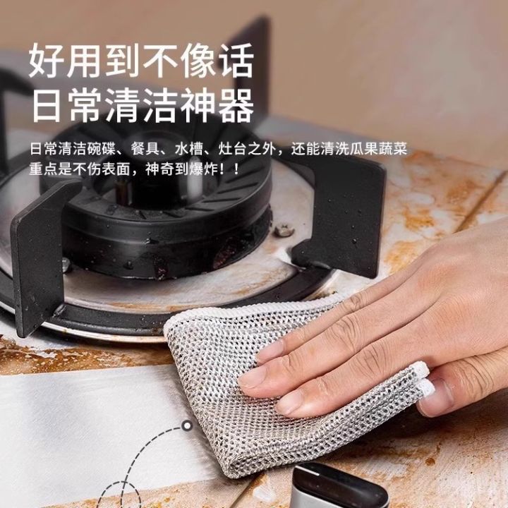 3/5 Pcs ( Double Lear ) Silver Plastic mix Kitchen Cleaner Double Lear magic majoni Multiple Purpose magic majoni Dish majoni