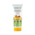Mamaearth Ubtan Oil-Free Face Moisturizer With Turmeric & Saffron For Skin Brightening - 80g.