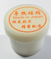 THERMAL COMPOUND HEAT SINK PASTE JAPAN 40 G THERMAL GREASE HEAT TRANSFER ELECTRONIC PARTS. 