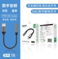 CASIFY G1 Type-c to 3.5mm jack earphone cable 3.5mm AUX USB C Audio Adapter Type C to 3.5mm Aux Female Adapter Audio Adapter Type-C to 3.5mm Jack Headphone Type-C Audio Converter Adapter Type C Sound Card.