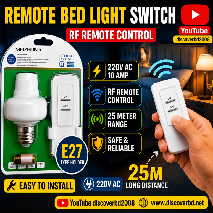 RF Bed Light Remote Control 220 Volt