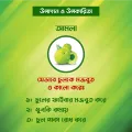 Nihar Hair Oil Shanti Badam Amla 175ml. 
