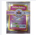 Saffron. ( জাফরান ) - 1 gram (Spain). 