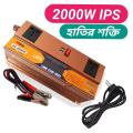 2000w Hi Class Inverter and Charger IPS - 2000w IPS Machine Hi Class (real output 1100w). 