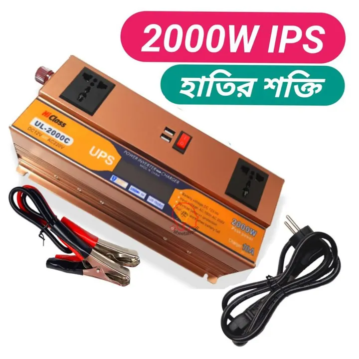 2000w%20Hi%20Class%20Inverter%20and%20Charger%20IPS%20-%202000w%20IPS%20Machine%20Hi%20Class%20(real%20output%201100w)%20-%20Image%202