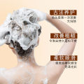 Hot-Selling Genuine Goods Black Ganoderma Lucidum Polygonum Multiflorum Shampoo Anti-Dandruf and Relieve Itching Shampoo Anti-Hair Removal and Hair Loss Prevention. 