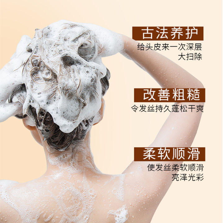 Hot-Selling%20Genuine%20Goods%20Black%20Ganoderma%20Lucidum%20Polygonum%20Multiflorum%20Shampoo%20Anti-Dandruf%20and%20Relieve%20Itching%20Shampoo%20Anti-Hair%20Removal%20and%20Hair%20Loss%20Prevention%20-%20Image%202