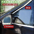 Universal Anti-Fog & Anti-Rain Rear View Mirror Film | Waterproof Nano PET Protective Sticker for Car, Bike, Motorcycle, Bus & All Vehicle Mirrors (2PCS/Both Side Mirror) Oval Shape 100*150mm. 