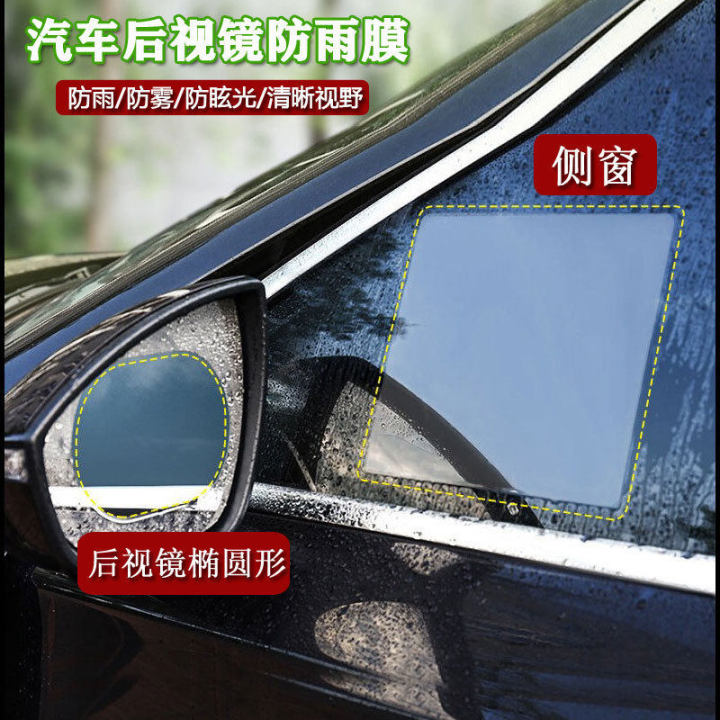 Universal%20Anti-Fog%20&%20Anti-Rain%20Rear%20View%20Mirror%20Film%20%7C%20Waterproof%20Nano%20PET%20Protective%20Sticker%20for%20Car,%20Bike,%20Motorcycle,%20Bus%20&%20All%20Vehicle%20Mirrors%20(2PCS/Both%20Side%20Mirror)%20Oval%20Shape%20100*150mm%20-%20Image%202