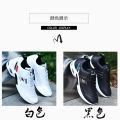 45 men's sneakers plus size 46 men's shoes white 47 travel leather waterproof student tide shoes casual board shoes men. 