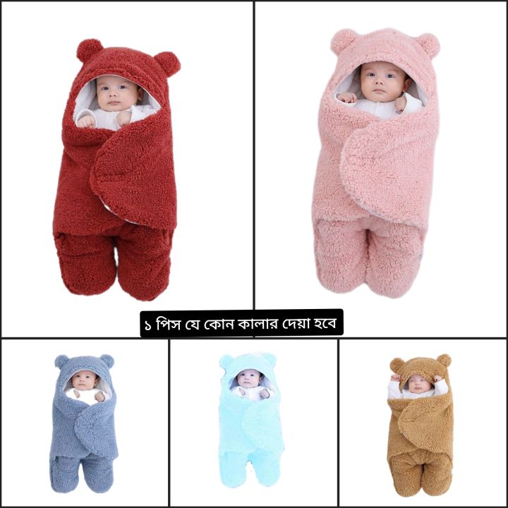 0-4%20months%201%20Piece%20Super-Floppy%20Floss%20Sleeping%20Bag%20for%20Newborn's%20kids%20-%20Image%204