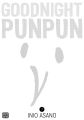 Goodnight Punpun Volume (1-7) Paperback Manga Set | MH Shop. 