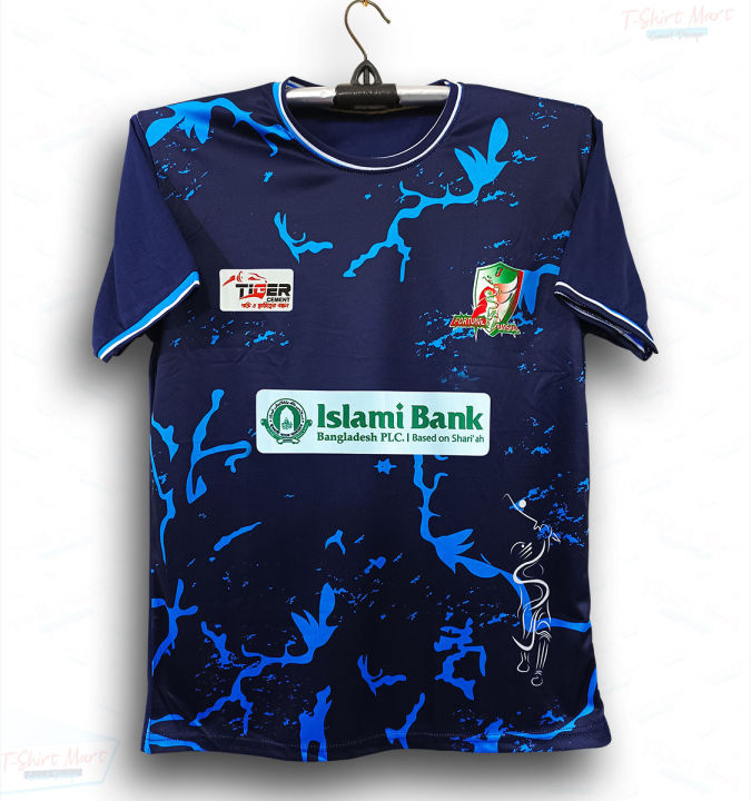 Fortune%20Barishal%20Short%20Sleeve%20Jersey%20for%20Man%20-%20BPL%20Cricket%20Jersey%202024%20-%20Barishal%20Jersey%202024%20-%20Image%202