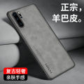 【HOT】 Lthmy for Huawei P30 pro leather case camera protection back cover. 