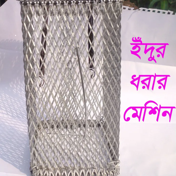 Rat%20&%20Mouse%20Catching%20Trap%20-%20Image%202