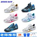Soccer Shoes Track Spikes Male and Female Primary and Secondary School Students Youth Non-Slip Wear-Resistant Children12-14Years Old.
