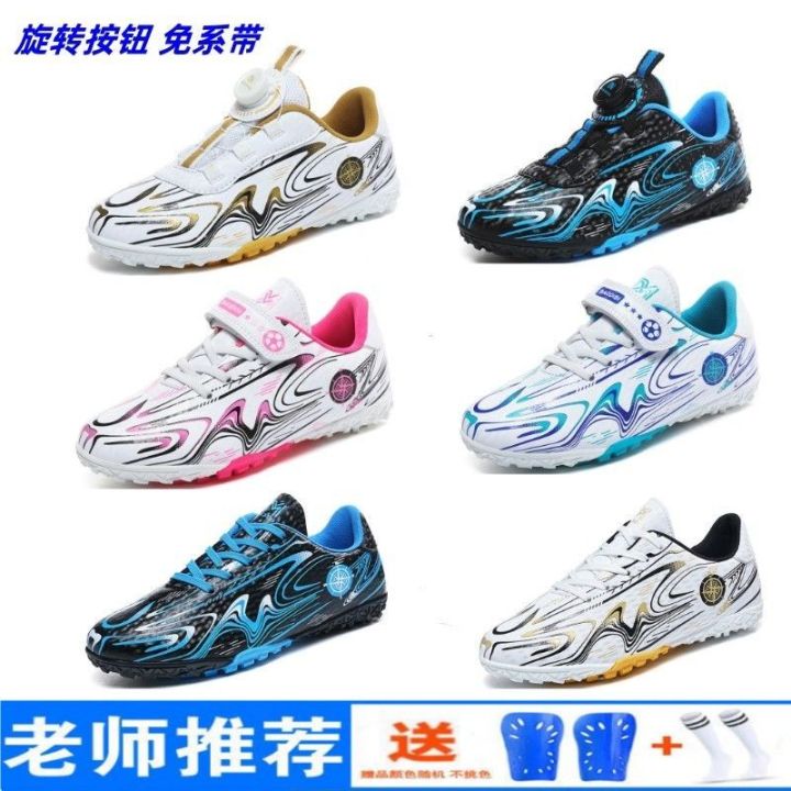 Soccer%20Shoes%20Track%20Spikes%20Male%20and%20Female%20Primary%20and%20Secondary%20School%20Students%20Youth%20Non-Slip%20Wear-Resistant%20Children12-14Years%20Old%20-%20Image%207