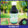 Black Cumin Oil 100ml. 