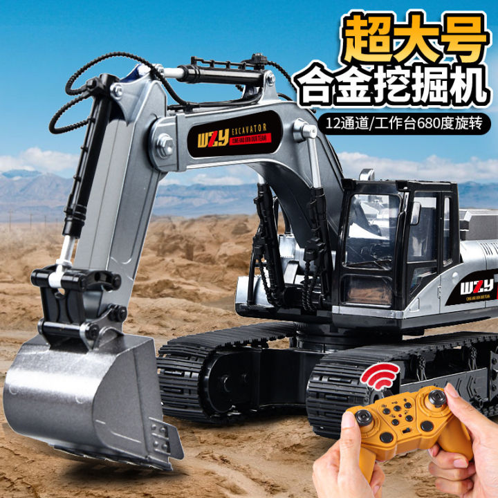 Wen Zhuangyuan remote control excavator toy car children's alloy simulation electric excavator engineering car car boys