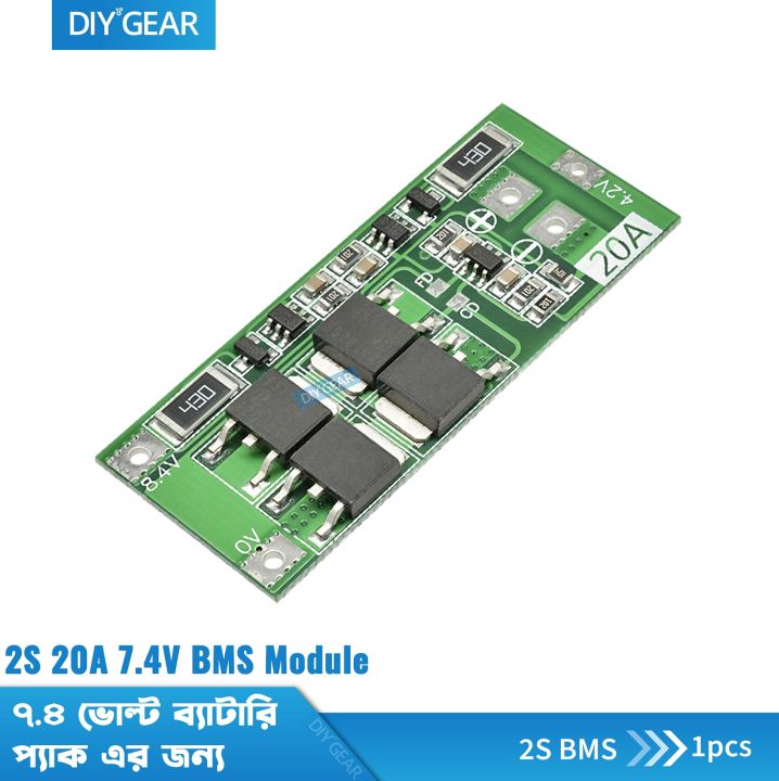 2S%2020A%20Li-ion%20Lithium%20Battery%20Charger%20Protection%20Board%20PCB%20BMS%20For%2020A%20Current%20Drill%20Motor%208V%209V%20Lipo%20Cell%20Module%20Enhanced%20-%20Image%202