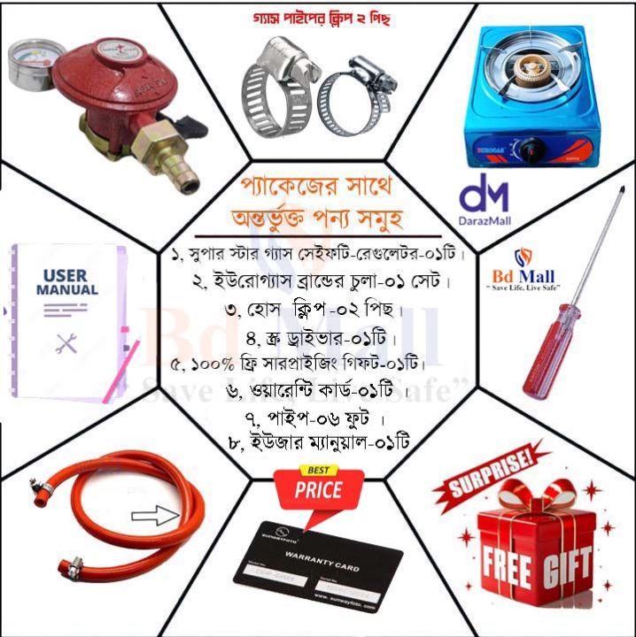 LPG%20Gas%20Safety%20Regulator%20Auto%20Shut%20Off%20with%20Leak%20Detection%20%E2%80%93%20Pipe%20&%20Clamp%20Asthaa%20Package%20for%20Cylinder,%201%20Year%20Warranty%20%7C%20Superstar%20-%20Image%208