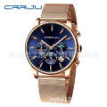 CRRJU/Kajun 2266 Men's New Mesh Band Calendar Waterproof Round Ultra Thin Quartz Watch.