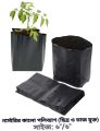 Nursery Black Poly Bag 16/16 inch 1kg for Planting Nursery Pots Plant Grow Bags Seedling Plante. 