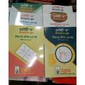 Udvash University preparation Book Phy,Chem,math 6pc. 