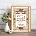 Nikah nama frame on premium quality brown color photo frame weeding certificate. 