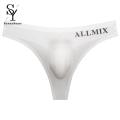 （NEW）2024 Men Panties - Ultra-Thin Seamless Men Panties - Stay Comfortable With Ultra-Thin Panties. 