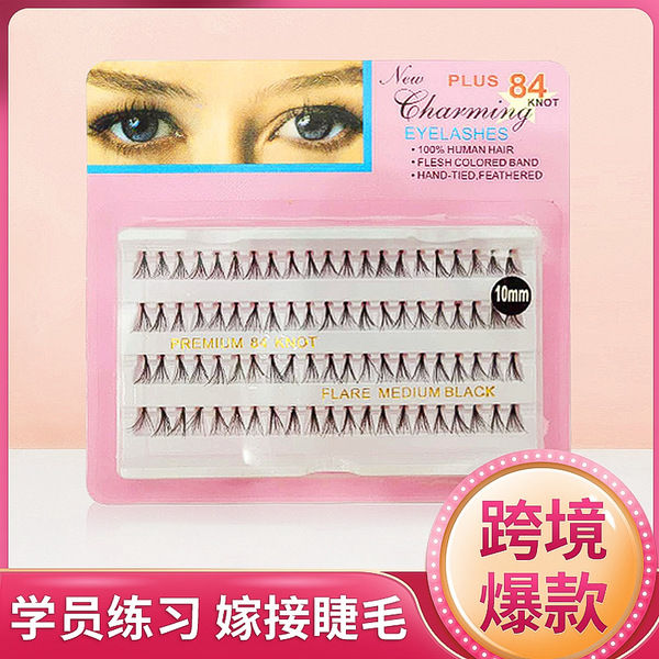 False%20eyelashes%20soft%20fake%20eyelashes%208-14mm%20handmade%20fake-eyelashes%20-%20Image%202