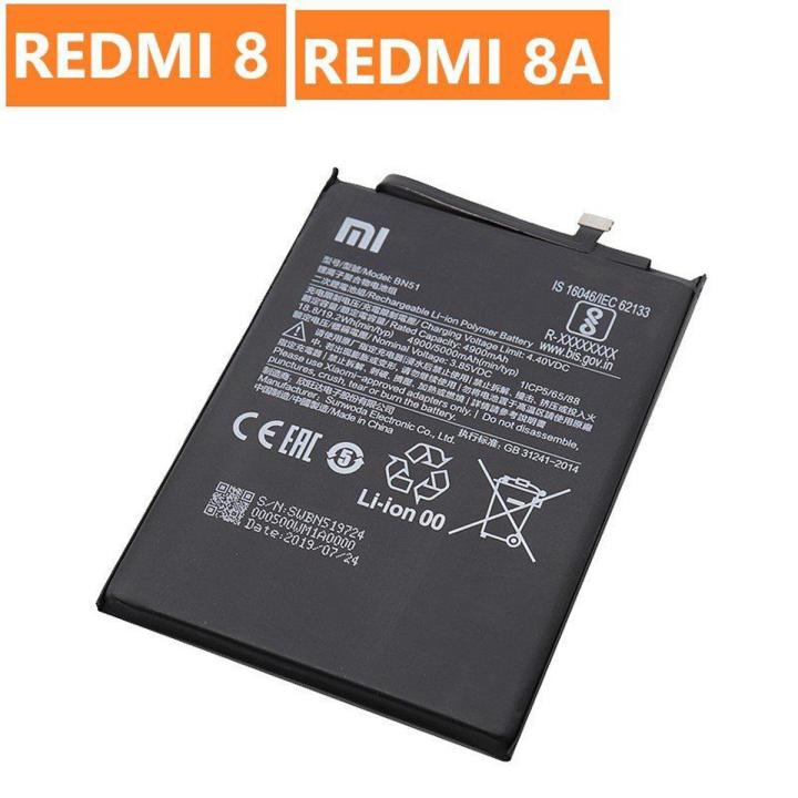 Xiaomi Redmi BN51 Battery Replacement for Redmi 8 / Redmi 8A with 4900/5000mAh