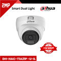 DAHUA  CCTV Camera Package - 4 Piece HAC-T1A21P-U-IL 2MP  Eyeball Camera &  8 Channel XVR With All Accessories. 