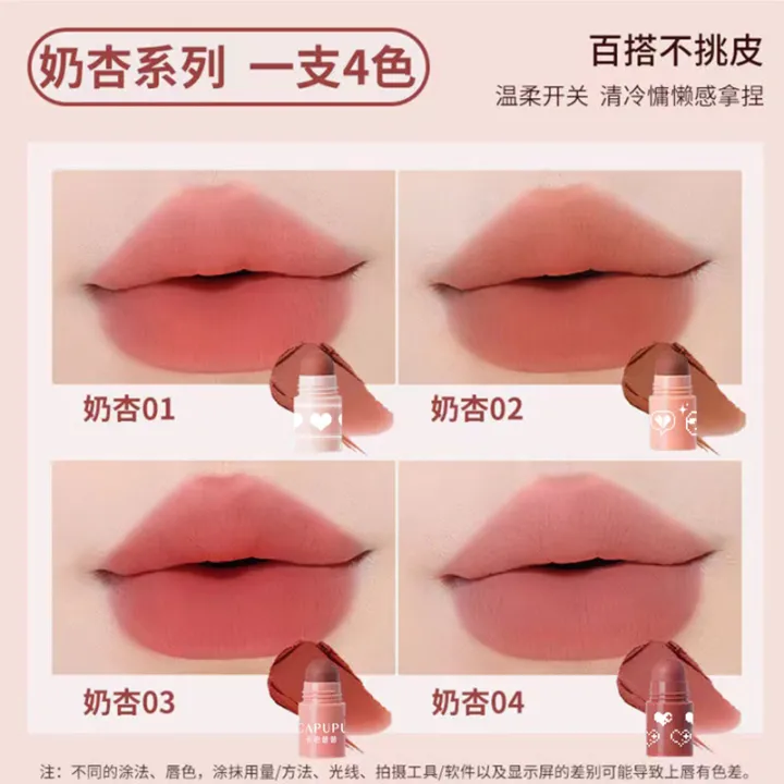 CAPUPU%20lipstick%20stacked%20with%20soft%20mist%20is%20a%20niche%20brand%20of%20lipstick,%20which%20is%20white%20and%20not%20easy%20to%20fade,%20long-lasting,%20and%20high-value%20lipstick%20-%20Image%207