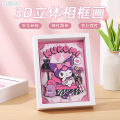 Cute Cartoon Stereograph Sanrio Decoration Living Room Decorative Painting High-End Gift Present Naked Eyes 3D Painting with photo frame. 
