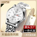 New Fotilun Men's Watch Waterproof Trend Steel Belt Casual Fashion Automatic Mechanical Quartz Watch Business Watch. 