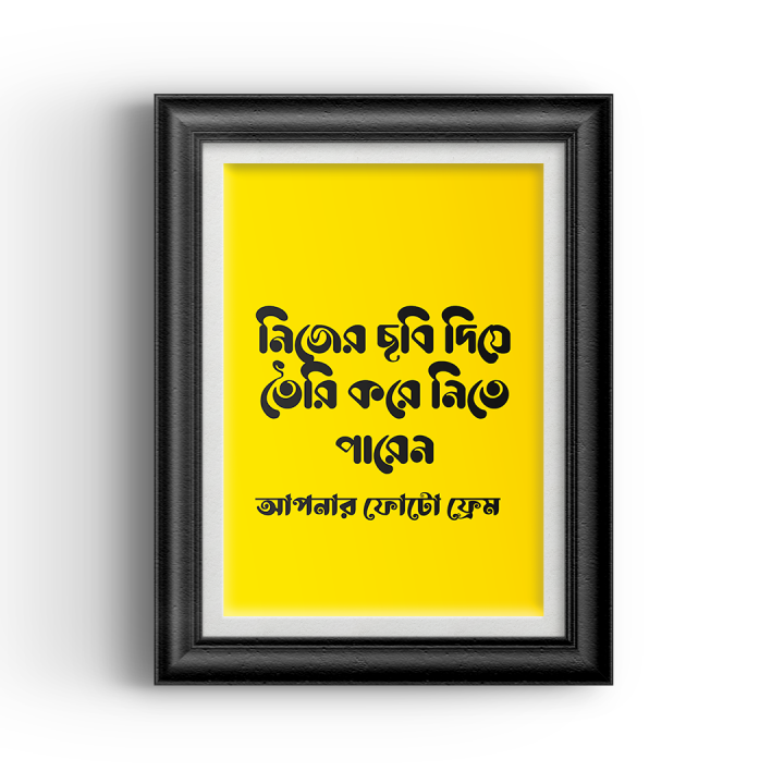 Customize%20Gift%20Photo%20Frame%20For%20Love%20And%20Birthday%20Size%20A4%20-%20Image%207