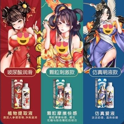 Mizz%20Zee%20Jiangdong%20Three%20Sister%20Lubricant%20-%20Image%203