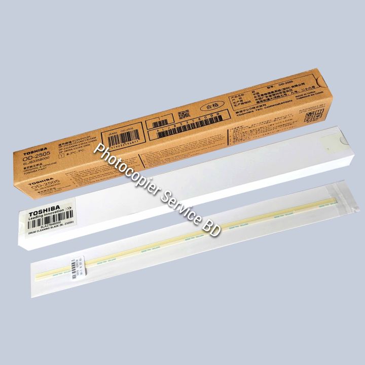 3%20Pcs%20combo%20Drum+Blade+Recovery%20for%20TOSHIBA%20photocopy%20e%20Studio%202523A/2523AD/2323AM/2823AM/2323AMW/2329A/2823AM/2303A/2309A/2809A/2006/2306/2007%20-%20Image%203