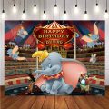 Custom Dumbo Circus Photo Backdrop Carnival Twinkle Star Newbon Boy Happy Birthday Party Photograph Background Banner Decoration.