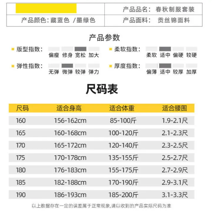 2022New%20Security%20Uniform%20Security%20Overalls%20Suit%20Men's%20Spring%20and%20Autumn%20Clothing%20Community%20Property%20Security%20Uniforms%20Winter%20Clothes%20-%20Image%203