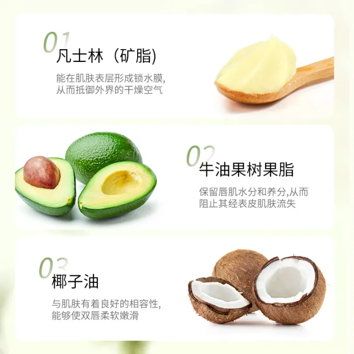 Han%20Ji%20Vaseline%20Moisturizing%20Anti-Dry,%20Discoloration,%20Moisturizing%20Lip%20Moisturizing,%20Anti-Drying,%20Cracking,%20Dead%20Skin,%20Lip%20Lines,%20Lip%20Balm%20-%20Image%204