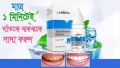 Lanbena Teeth Whitening Essence - 10ml. 