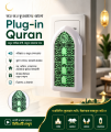 plug in Surah, Zikir, Hadith Illuminated Q-uran and Hadith speaker- Model-2026.