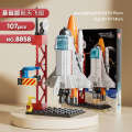Compatible with LEGO Space Shuttle Rocket Boys Toy 5 8 Year Old Children's puzzle small particle building blocks. 